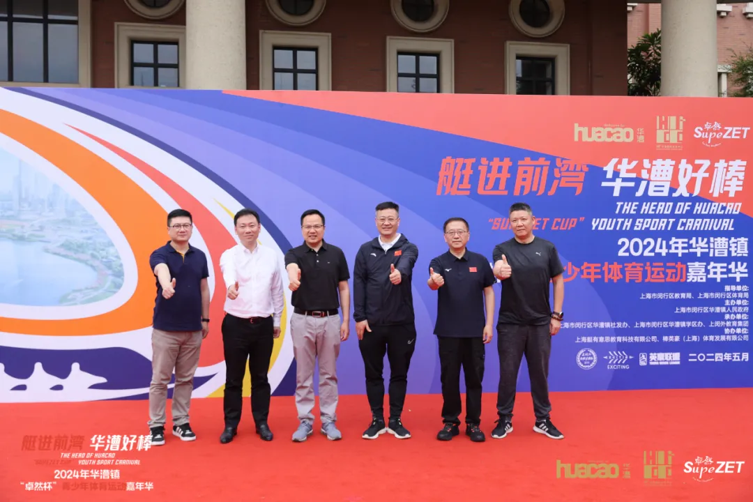 倍道兼程 精益求精 | 大红鹰娱乐股份2024年第二季度动态速览