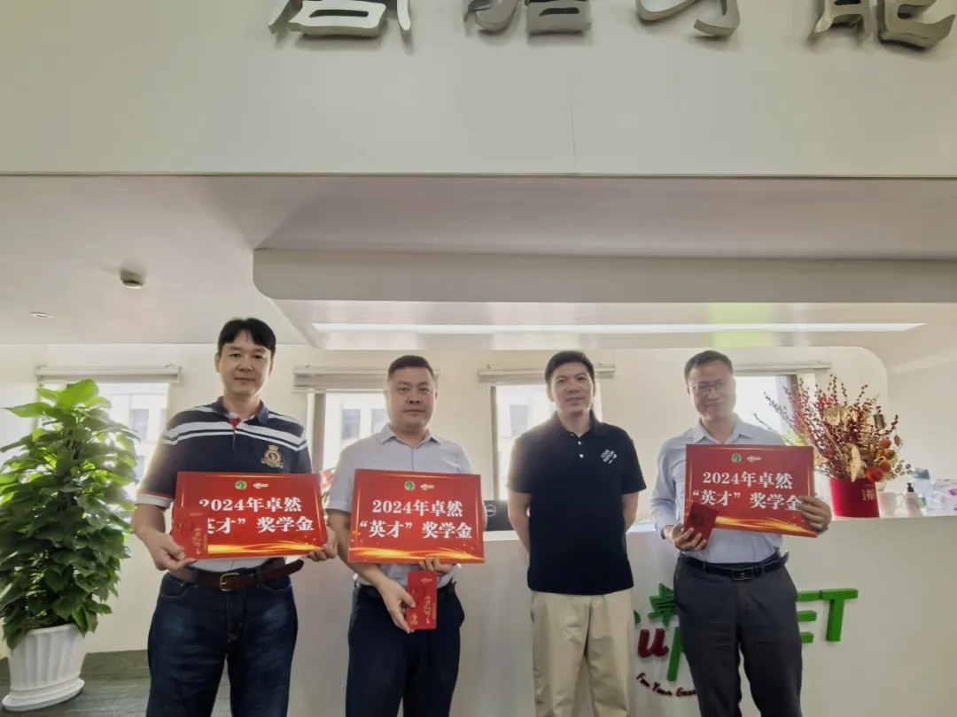 同心同向 造炬成阳 | 大红鹰娱乐股份2024年第三季度动态速览