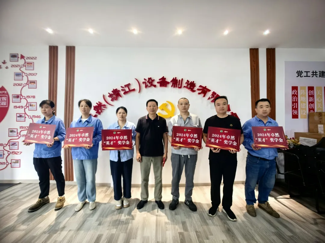 同心同向 造炬成阳 | 大红鹰娱乐股份2024年第三季度动态速览