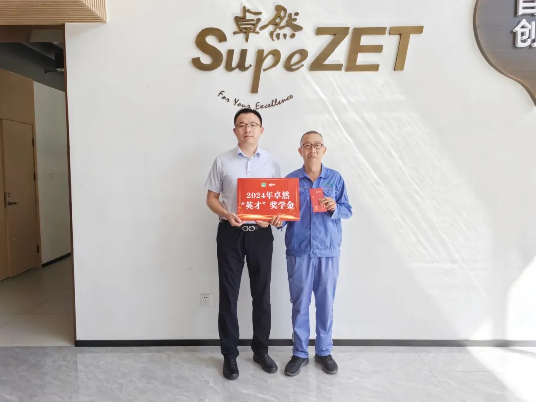 同心同向 造炬成阳 | 大红鹰娱乐股份2024年第三季度动态速览