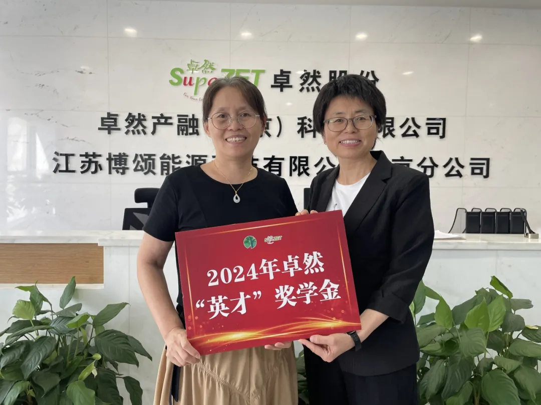 同心同向 造炬成阳 | 大红鹰娱乐股份2024年第三季度动态速览