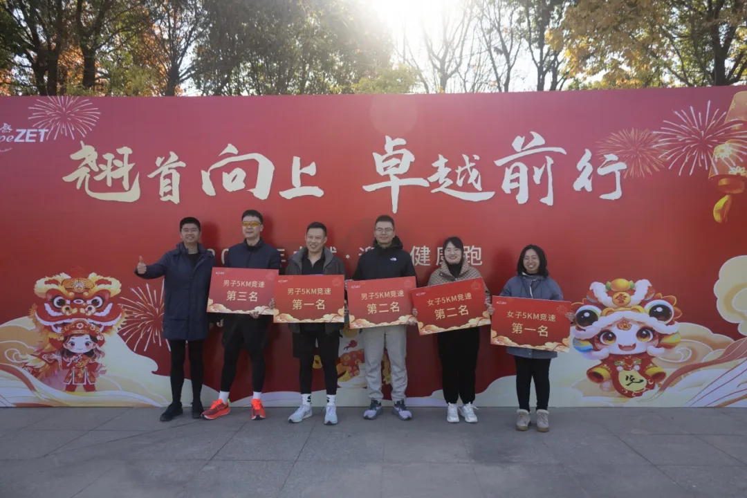 回望2024 启航2025 | 大红鹰娱乐股份2025年度战略年会顺利召开