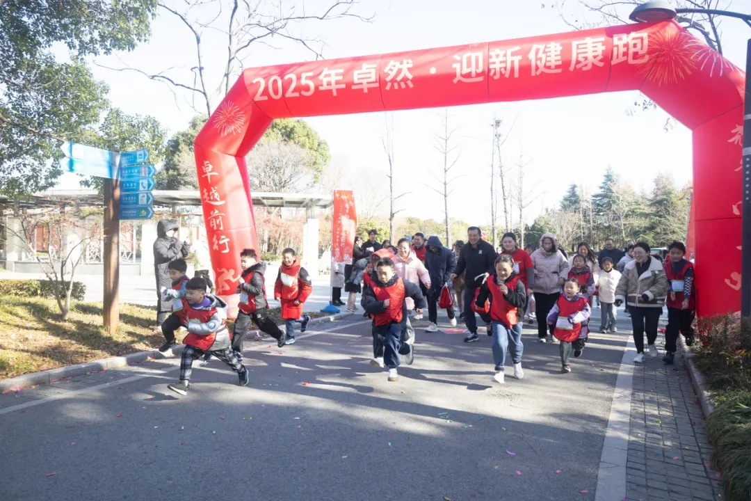 回望2024 启航2025 | 大红鹰娱乐股份2025年度战略年会顺利召开