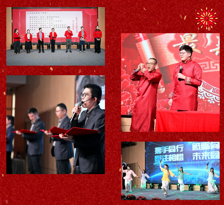 锐意突破 新征启程 | 大红鹰娱乐股份2025年会盛典顺利召开