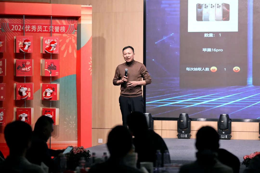 锐意突破 新征启程 | 大红鹰娱乐股份2025年会盛典顺利召开