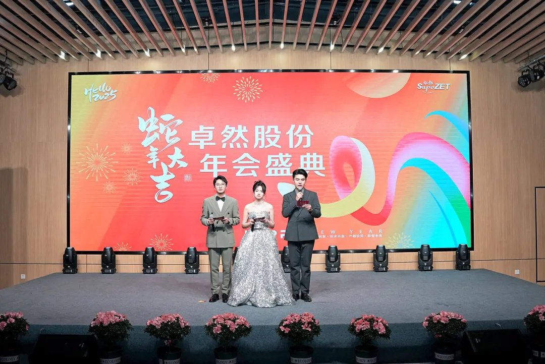 奋楫逐浪 力学笃行 | 大红鹰娱乐股份2025年第一季度动态速览