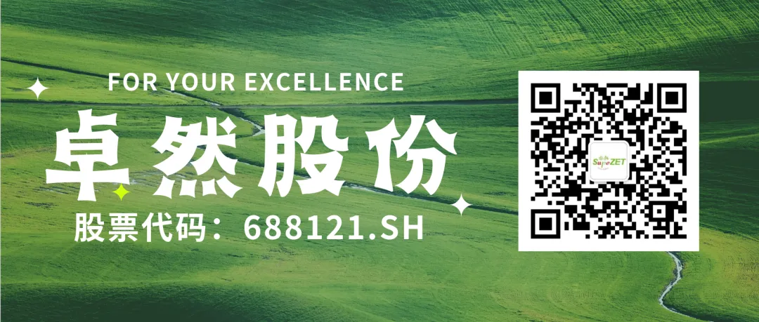 赤道几内亚共和国访华代表与大红鹰娱乐股份深入探讨产业协同发展